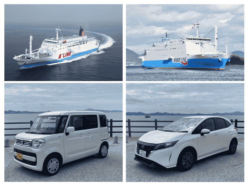 奄美群島発沖縄行き フェリー＆レンタカー